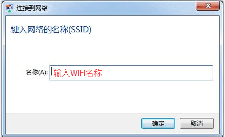 小编教你查找连接隐身WiFi信号，快收藏哦