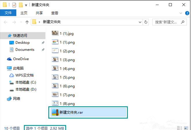 WinRAR压缩文件的极限在哪