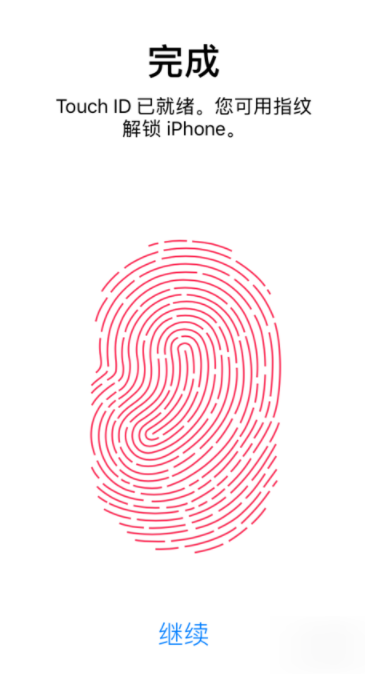 iphone如何录入指纹