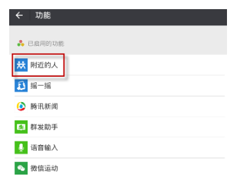 清理微信内存，一定要注意这四点