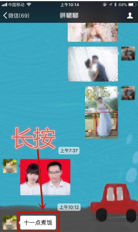 微信6.5.2两大功能使用体验