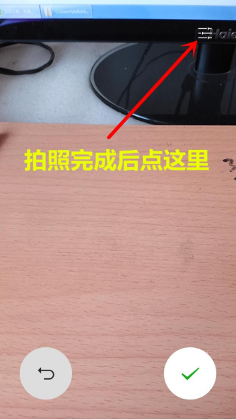 教你用微信在图片中插入二维码，完美实现自我宣传