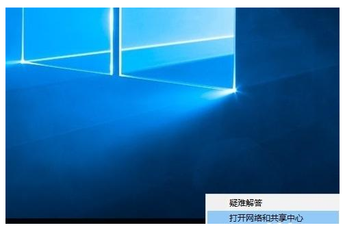 Win10电脑连wifi总是掉线