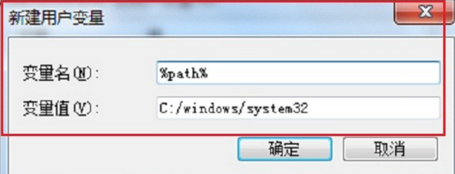 bat文件无法打开