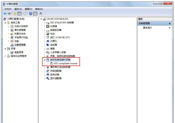 Win7鼠标滚轮没反应如何解决