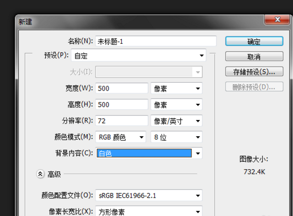 教你用PS让文字呈现两种色彩，方便易学