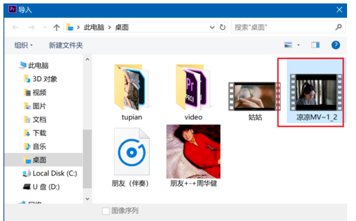 想让视频背景实现渐变色