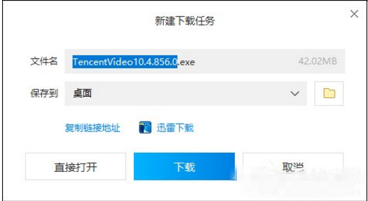 正确安装软件，严防被“全家桶”