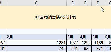 用了这些Excel快捷键技巧，想加班都难！