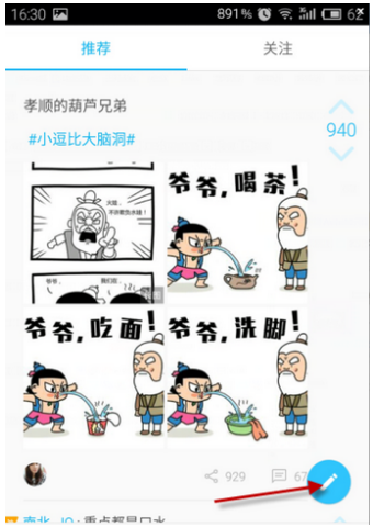 最右app为什么叫最右，最右软件怎么玩
