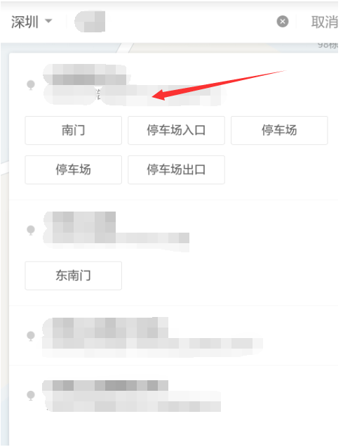 春运车票没抢到