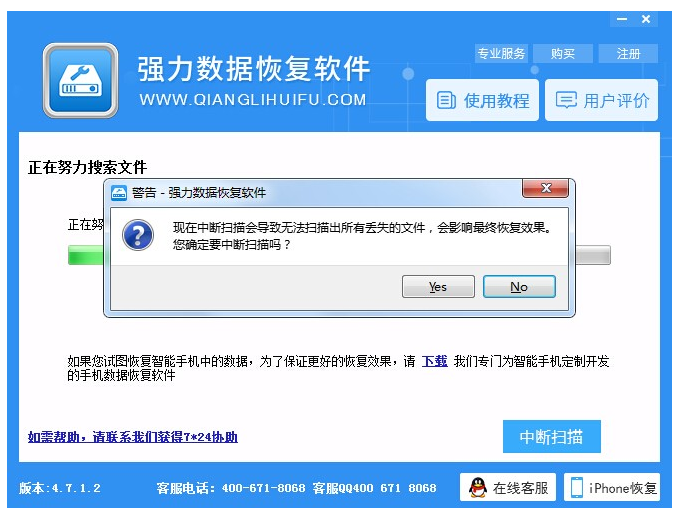教你找回U盘中数据资料，一看就会