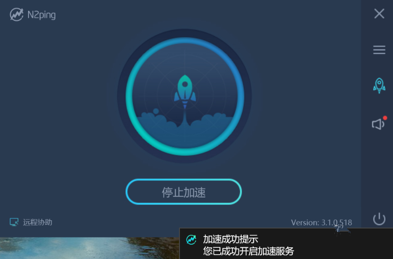 只要有它，在海外也能听网易云音乐