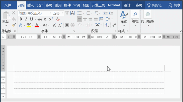 这些Word技巧你一定会喜欢，都是干货