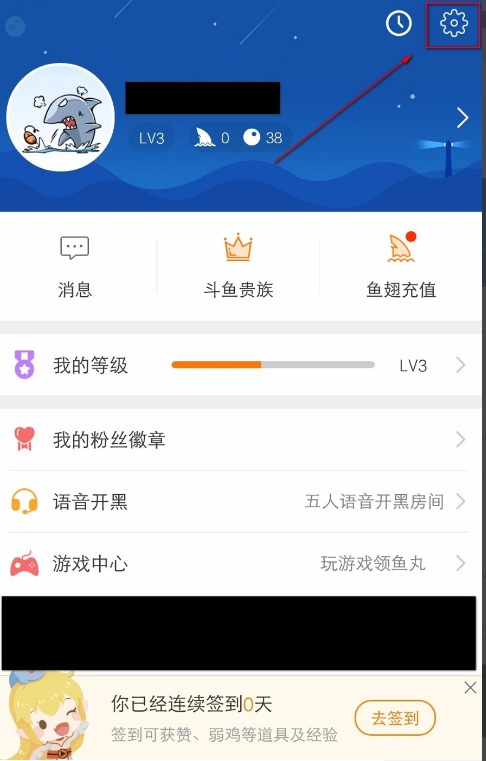手机斗鱼退出后台播放的图文设置