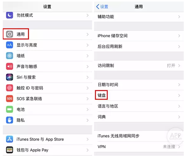 简单一招，即可用iPhone原生输入法实现换行