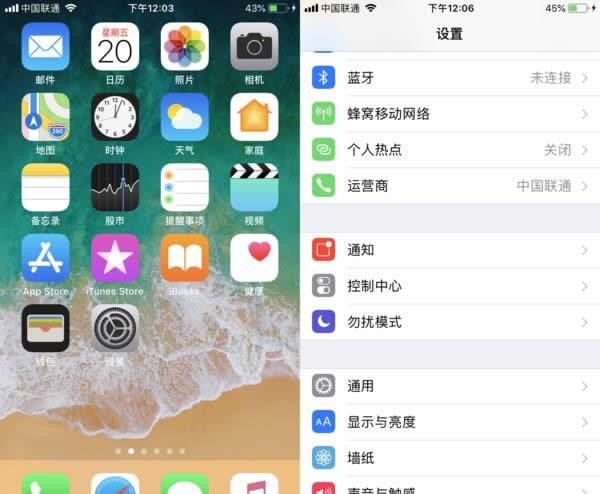 iphone自带八倍镜，还有行为侦测，妥妥的吃鸡外挂啊！