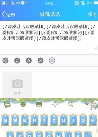 已发布的QQ动态是可以修改的，点击右上角图标即可