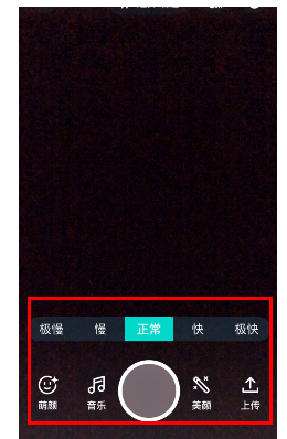 映客短视频怎么玩