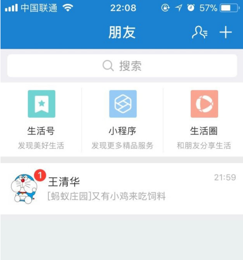 避免蚂蚁庄园饲料被抢的方法整理