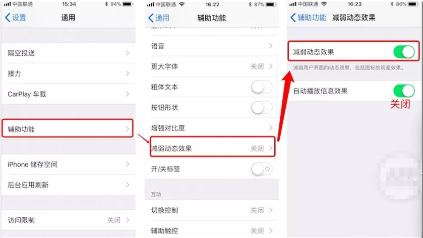 6种提高苹果性能的小技巧，不仅能释放内存还能提速