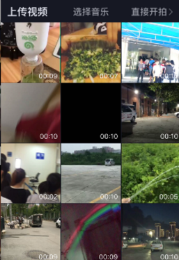 用本地音乐拍摄抖音短视频的玩法分享