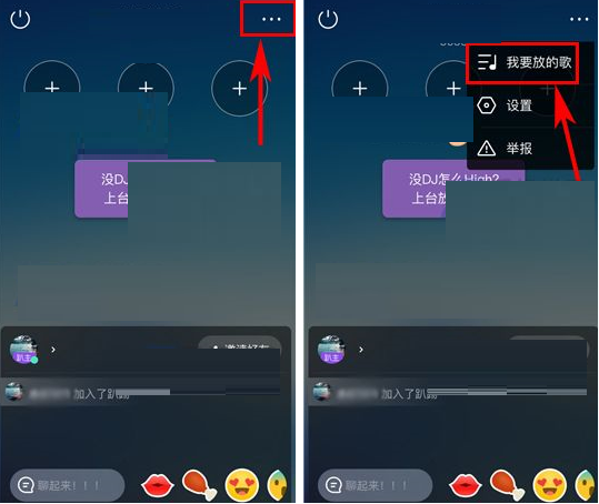 在虾米音乐趴踢中如何导入歌曲资源