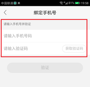 怎样快速获取NOW直播信用分