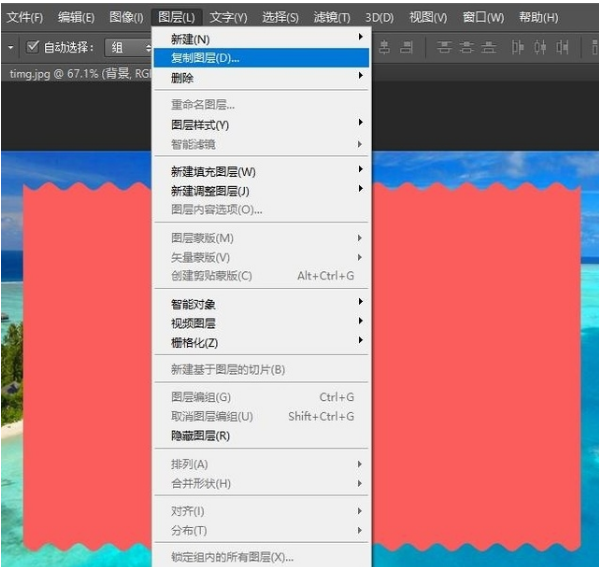 用ps画出波浪边框的图文教学