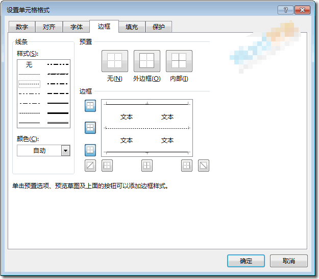 excel如何快速制作工资条