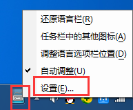 QQ输入法切换不了的具体原因和解决方法