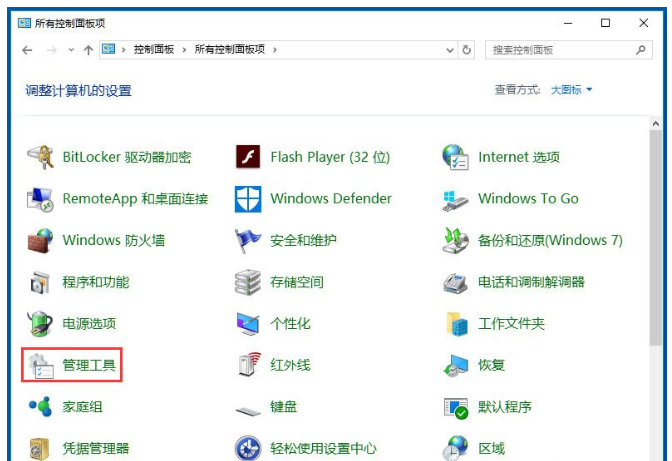 Win10中隐藏某一硬盘的方法介绍