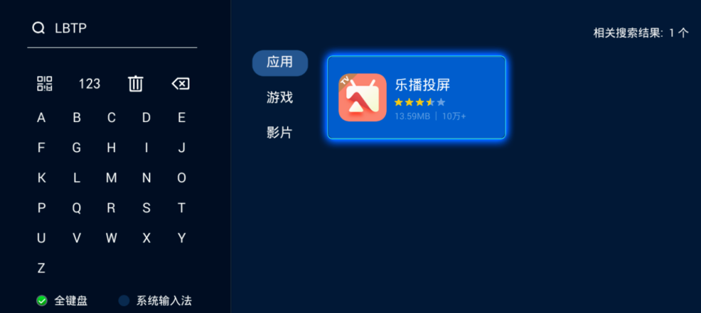 分享两种将iPhone手机投放到电视的方法
