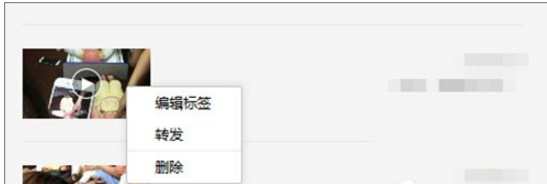将微信收藏中的视频进行下载的详细步骤