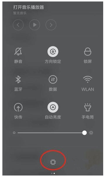 小编教你重置安卓手机wifi的DNS，快码