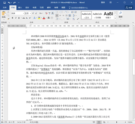 F4键还能这么用，技能解锁请了解！