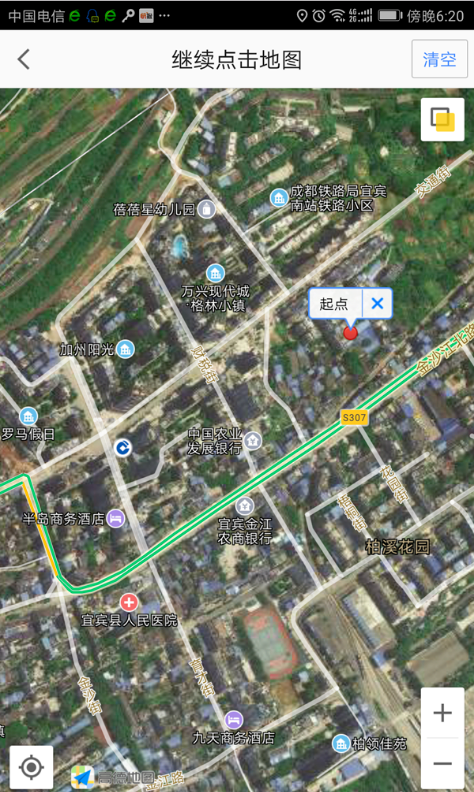用高德地图APP，随时知晓你与目的地距离