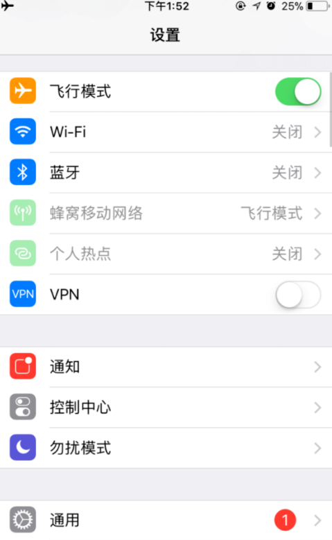 别惊讶！iPhone处于飞行模式也能用WiFi