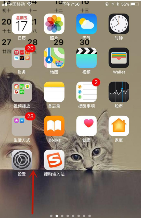 在iphone手机计算器打开sin计数的方法介绍