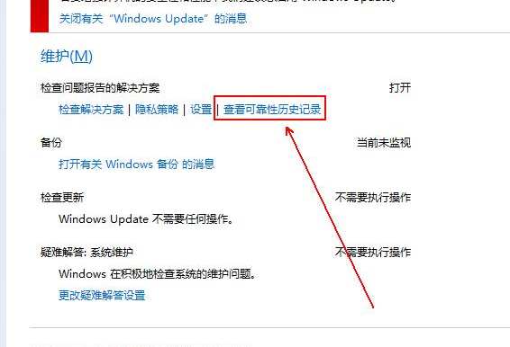 Win系统中资源管理器不反应的缘由怎么寻