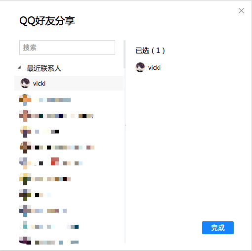 为什么选择使用腾讯文档