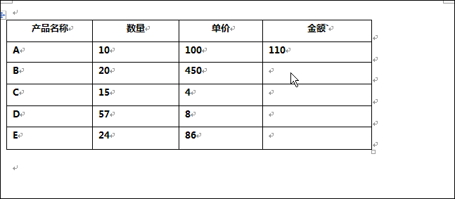 F4键还能这么用，技能解锁请了解！