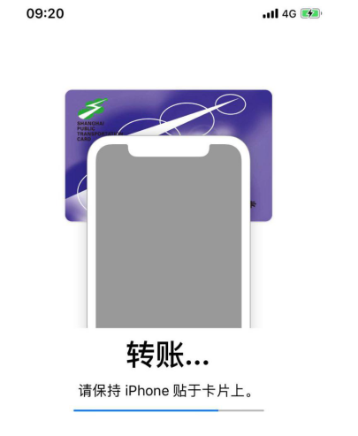 只有安卓机可以刷公交