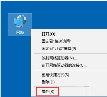 Win10电脑连无线被限制，小编教你解决