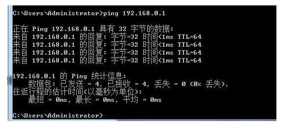 电脑无法上网