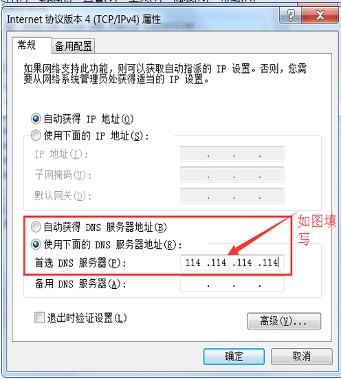 小鱼重装系统大师重装失败该如何处理