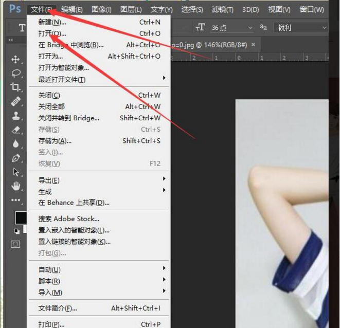 教你用PS调整图片像素，有需要的码