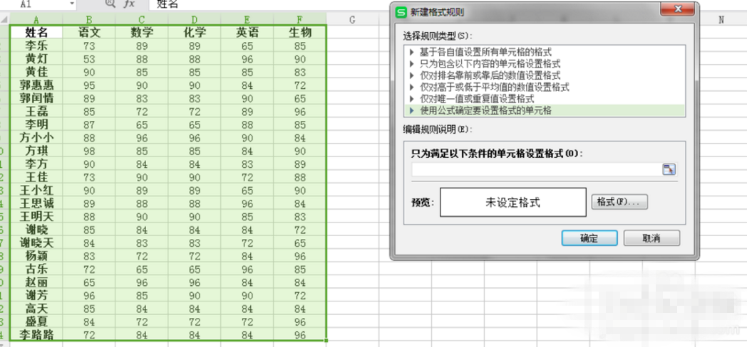 在EXCEL中标出相同数，记得用这个函数