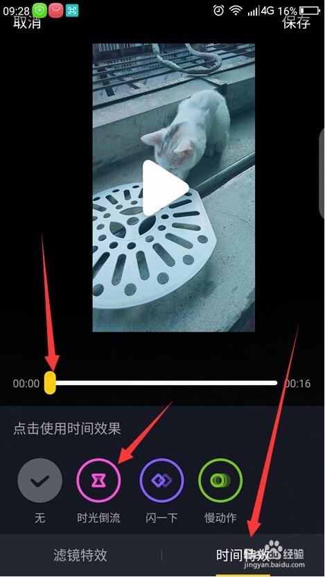 确认过眼神，这里有抖音如何发布视频教程