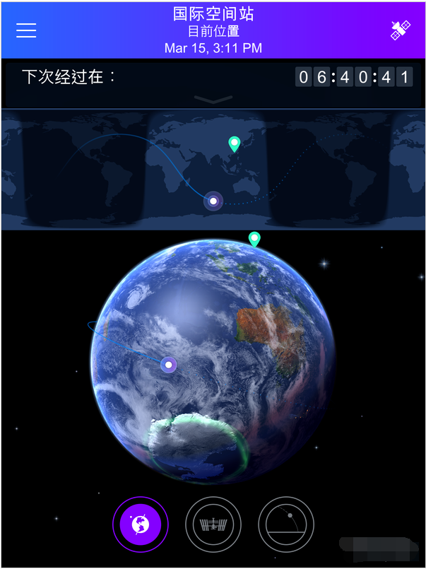 无需高端仪器，这些天文软件带你领略天文魅力